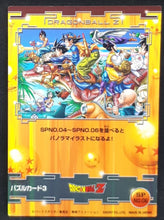 Charger l'image dans la galerie, Carte Dragon Ball Z Collection Card Gum Part 1 n°SP-06 (2005) Ensky z team dbz prisme holo foil 
