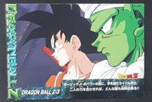 Charger l&#39;image dans la galerie, Carte Dragon Ball Z Collection Card Gum Part 4 n°154 (2006) Ensky songohan dbz