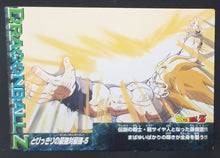 Charger l'image dans la galerie, Carte Dragon Ball Z Collection Card Gum Part 4 n°163 (2006) Ensky songoku dbz