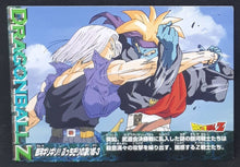 Charger l'image dans la galerie, Carte Dragon Ball Z Collection Card Gum Part 4 n°172 (2006) Ensky mirai trunks vs gokua dbz 