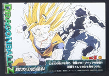 Charger l'image dans la galerie, Carte Dragon Ball Z Collection Card Gum Part 4 n°172 (2006) Ensky mirai trunks vs gokua dbz cardamehdz verso