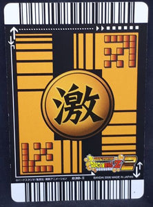 Carte Dragon Ball Z Data Carddass 2 Part 1 n°030-II (2006) Bandai vegeta DBZ Prisme Holo cardamehdz