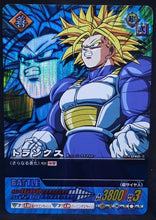 Charger l'image dans la galerie, Carte Dragon Ball Z Data Carddass 2 Part 1 n°040-II (2006) Bandai mirai trunks DBZ Prisme Holo cardamehdz