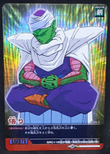 Charger l'image dans la galerie, Carte Dragon Ball Z Data Carddass 2 Part 1 n°049-II (2006) Bandai Petit Coeur DBZ Prisme Holo cardamehdz