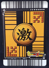 Charger l'image dans la galerie, Carte Dragon Ball Z Data Carddass 2 Part 1 n°050-II (2006) Bandai Karin DBZ Prisme Holo cardamehdz