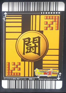 Carte Dragon Ball Z Data Carddass 2 Part 3 n°086-II (2006) Bandai baddack DBZ cardamehdz