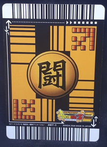 Carte Dragon Ball Z Data Carddass 2 Part 3 n°087-II (2006) Bandai gotenks DBZ Prisme Holo cardamehdz