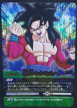 Charger l'image dans la galerie, Carte Dragon Ball Z Data Carddass 2 Part 3 n°091-II (2006) Bandai songoku ssj4 DBZ Prisme Holo cardamehdz