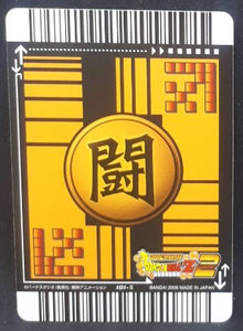 Carte Dragon Ball Z Data Carddass 2 Part 4 n°101-II (2006) Bandai vegeta DBZ cardamehdz