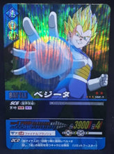 Charger l'image dans la galerie, Carte Dragon Ball Z Data Carddass 2 Part 4 n°102-II (2006) Bandai vegeta DBZ Prisme Holo cardamehdz