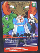 Charger l&#39;image dans la galerie, Carte Dragon Ball Z Data Carddass 2 Part 4 n°122-II (2006) Bandai team babidi DBZ