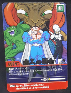 Carte Dragon Ball Z Data Carddass 2 Part 4 n°122-II (2006) Bandai team babidi DBZ