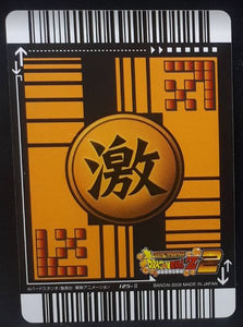 Carte Dragon Ball Z Data Carddass 2 Part 4 n°125-II (2006) Bandai songohan vs radditz DBZ cardamehdz