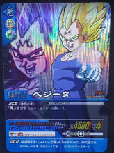 Charger l'image dans la galerie, Carte Dragon Ball Z Data Carddass 2 Part 5 n°132-II (2007) Bandai vegeta DBZ Prisme Holo cardamehdz
