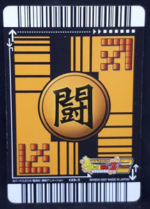 Carte Dragon Ball Z Data Carddass 2 Part 5 n°133-II (2007) Bandai vegeta ssj4 DBZ Prisme Holo cardamehdz