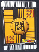 Charger l&#39;image dans la galerie, Carte Dragon Ball Z Data Carddass 2 Part 5 n°138-II (2007) Bandai freezer DBZ 