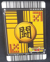 Charger l&#39;image dans la galerie, Carte Dragon Ball Z Data Carddass 2 Part 5 n°139-II (2007) Bandai majin bou DBZ