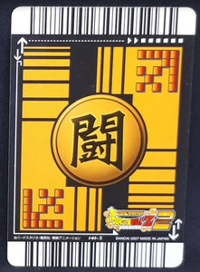 Carte Dragon Ball Z Data Carddass 2 Part 5 n°141-II (2007) Bandai metal cooler DBZ