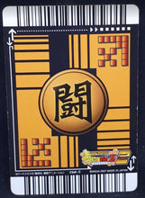 Charger l'image dans la galerie, Carte Dragon Ball Z Data Carddass 2 Part 5 n°152-II (2007) Bandai songohan DBZ Prisme Holo cardamehdz