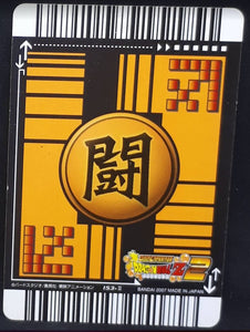 Carte Dragon Ball Z Data Carddass 2 Part 5 n°153-II (2007) Bandai Songoten DBZ 