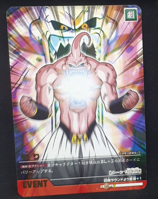 Carte Dragon Ball Z Data Carddass 2 Part Premium Edition n°PE-045-II (2006) Bandai Majin bou DBZ 