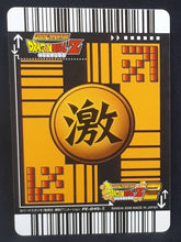 Charger l&#39;image dans la galerie, Carte Dragon Ball Z Data Carddass 2 Part Premium Edition n°PE-045-II (2006) Bandai Majin bou DBZ 