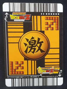 Carte Dragon Ball Z Data Carddass 2 Part Premium Edition n°PE-045-II (2006) Bandai Majin bou DBZ 