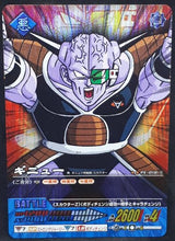 Charger l'image dans la galerie, Carte Dragon Ball Z Data Carddass 2 Part premium edition PE-018-II (2006) Bandai Ginyu Dbz prisme holo cardamehdz
