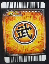 Charger l&#39;image dans la galerie, Carte Dragon Ball Z Data Carddass Bakuretsu Impact Part 1 n°013 (2007) Bandai piccolo dbz 