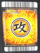 Charger l&#39;image dans la galerie, Carte Dragon Ball Z Data Carddass Bakuretsu Impact Part 1 n°030 (2007) Bandai freezer songoku dbz 