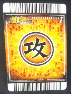 Carte Dragon Ball Z Data Carddass Bakuretsu Impact Part 1 n°030 (2007) Bandai freezer songoku dbz 