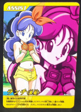 Charger l&#39;image dans la galerie, Carte Dragon Ball Z Data Carddass Bakuretsu Impact Part 1 n°039 (2007) Bandai lunch dbz 