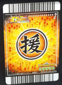 Carte Dragon Ball Z Data Carddass Bakuretsu Impact Part 1 n°039 (2007) Bandai lunch dbz 