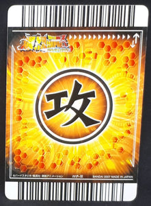 Carte Dragon Ball Z Data Carddass Bakuretsu Impact Part 3 n°117 (2007) Bandai Songoku dbz 