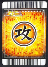 Charger l&#39;image dans la galerie, Carte Dragon Ball Z Data Carddass Bakuretsu Impact Part 3 n°118 (2007) Bandai Trunks vs hercules dbz