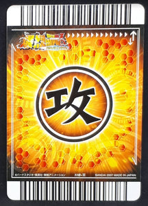 Carte Dragon Ball Z Data Carddass Bakuretsu Impact Part 3 n°118 (2007) Bandai Trunks vs hercules dbz