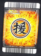Charger l'image dans la galerie, Carte Dragon Ball Z Data Carddass Bakuretsu Impact Part 5 n°236 (2008) Bandai dbz 