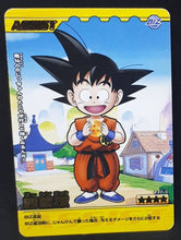 Charger l&#39;image dans la galerie, Carte Dragon Ball Z Data Carddass Bakuretsu Impact Part 5 n°237 (2008) Bandai songoku dbz 