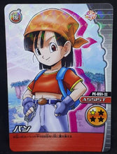Charger l'image dans la galerie, Carte Dragon Ball Z Data Carddass Bakuretsu Impact Part premium edition PE-051-III (2008) Bandai Pan Dbz prisme holo cardamehdz