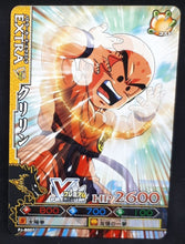Charger l&#39;image dans la galerie, Carte Dragon Ball Z Data Carddass DBKaï Dragon Battlers Carte Hors Series n°PJ-B007 (2009) bandai krilin v-jump promo 