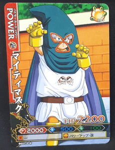 Carte Dragon Ball Z Data Carddass DBKaï Dragon Battlers Part 2 n°B031-2 (2009) Bandai mighty mask dbz