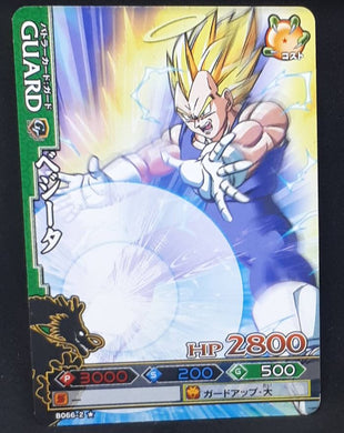 Carte Dragon Ball Z Data Carddass DBKaï Dragon Battlers Part 2 n°B066-2 (2009) Bandai vegeta dbz