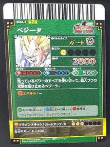Carte Dragon Ball Z Data Carddass DBKaï Dragon Battlers Part 2 n°B066-2 (2009) Bandai vegeta dbz