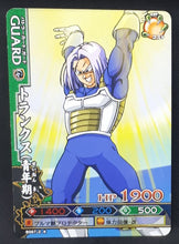 Charger l&#39;image dans la galerie, Carte Dragon Ball Z Data Carddass DBKaï Dragon Battlers Part 2 n°B067-2 (2009) Bandai trunks dbz 