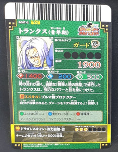 Carte Dragon Ball Z Data Carddass DBKaï Dragon Battlers Part 2 n°B067-2 (2009) Bandai trunks dbz 