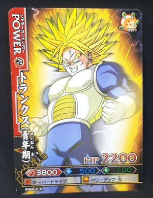 Carte Dragon Ball Z Data Carddass DBKaï Dragon Battlers Part 2 n°B069-2 (2009) Bandai trunks dbz 