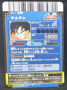 Carte Dragon Ball Z Data Carddass DBKaï Dragon Battlers Part 2 n°B074-2 (2009) Bandai yamcha dbz