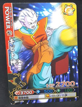 Charger l'image dans la galerie, Carte Dragon Ball Z Data Carddass DBKaï Dragon Battlers Part 2 n°B077-2 (2009) Bandai kibitoshin dbz