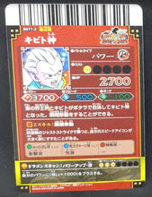 Charger l'image dans la galerie, Carte Dragon Ball Z Data Carddass DBKaï Dragon Battlers Part 2 n°B077-2 (2009) Bandai kibitoshin dbz