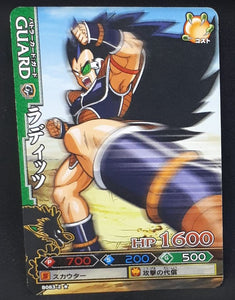 Carte Dragon Ball Z Data Carddass DBKaï Dragon Battlers Part 2 n°B083-2 (2009) Bandai radditz dbz